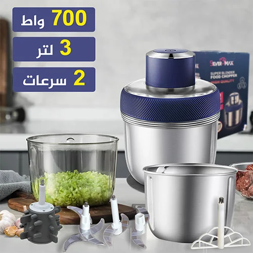 Silver Max Hachoir électrique Automatique 3L INOX 3 BOLS 300W Pour Légumes Fruits Et Viande