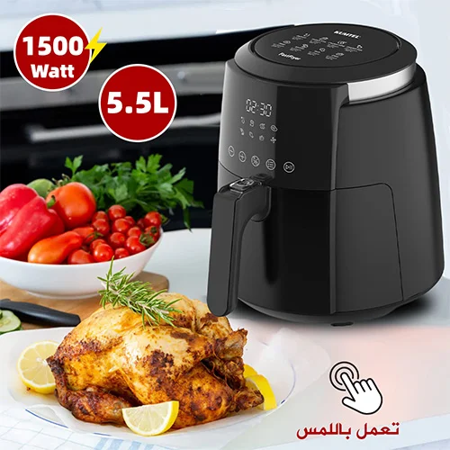 Friteuse à Air Digital 5,5L  Cuisson sans Huile Rapide Saine et Croustillante  Contrôle de Température Numérique