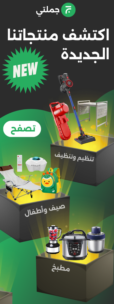 Advertisement Slider
