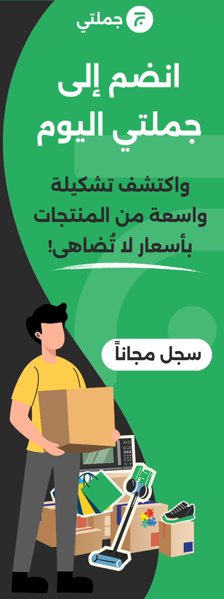 Advertisement Slider