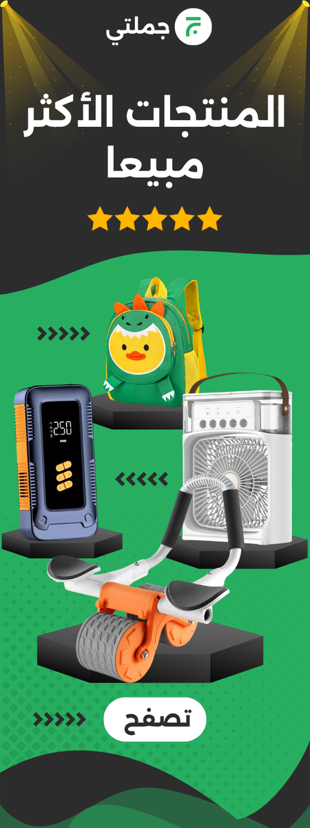 Advertisement Slider